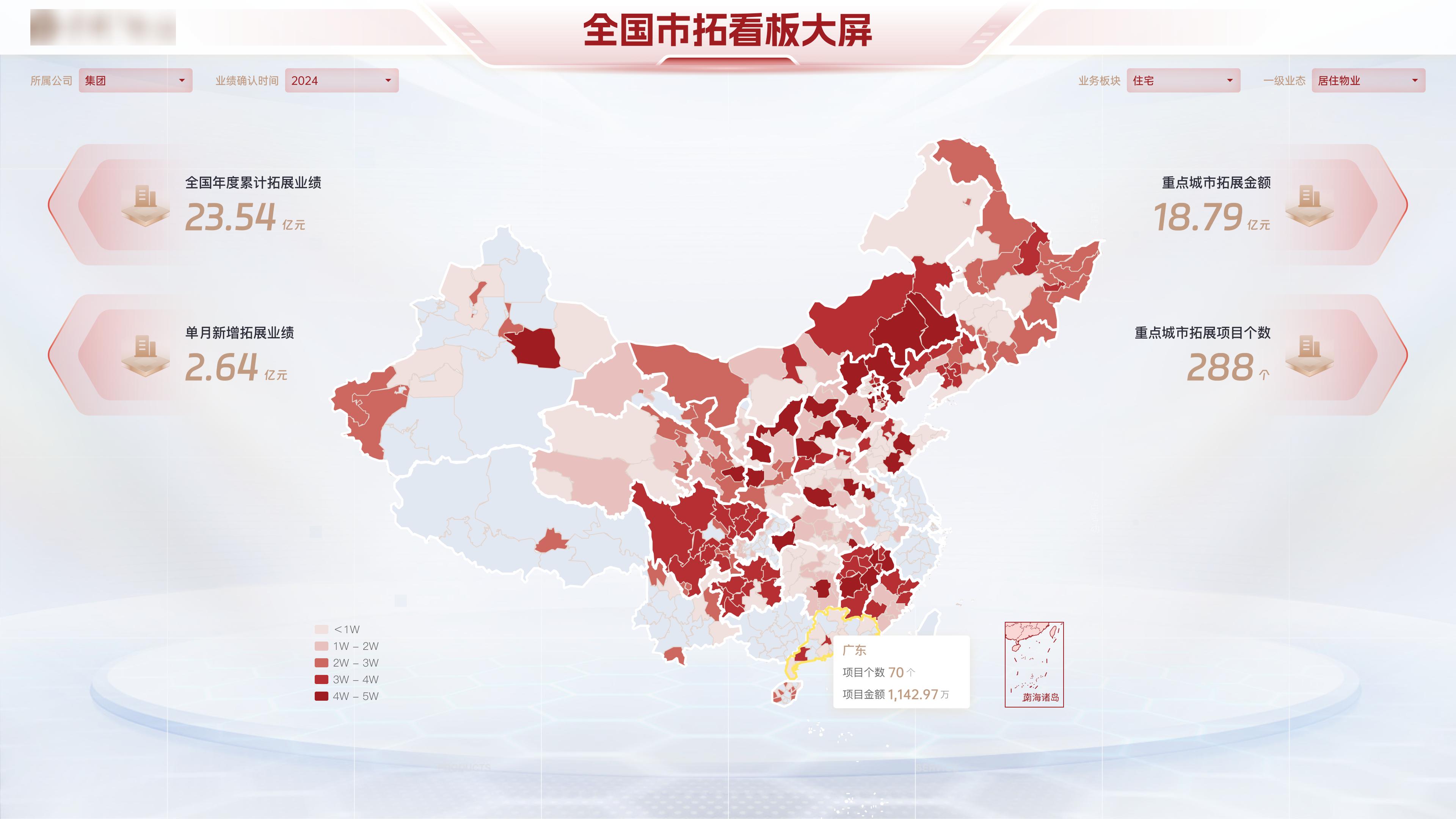 数据可视化案例 21 封面